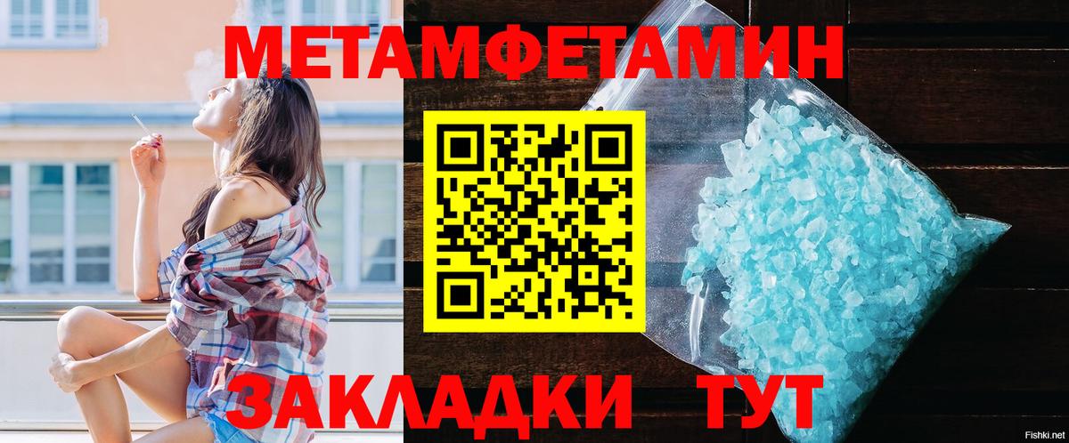 Можга  Амфетамин  Вход с VPN  Амфетамин Розовый 