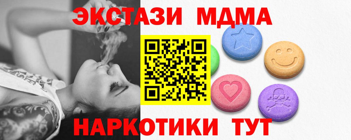 МЕФ   Гашиш  Можга  Вход с VPN  Канабис  КОКАИН 