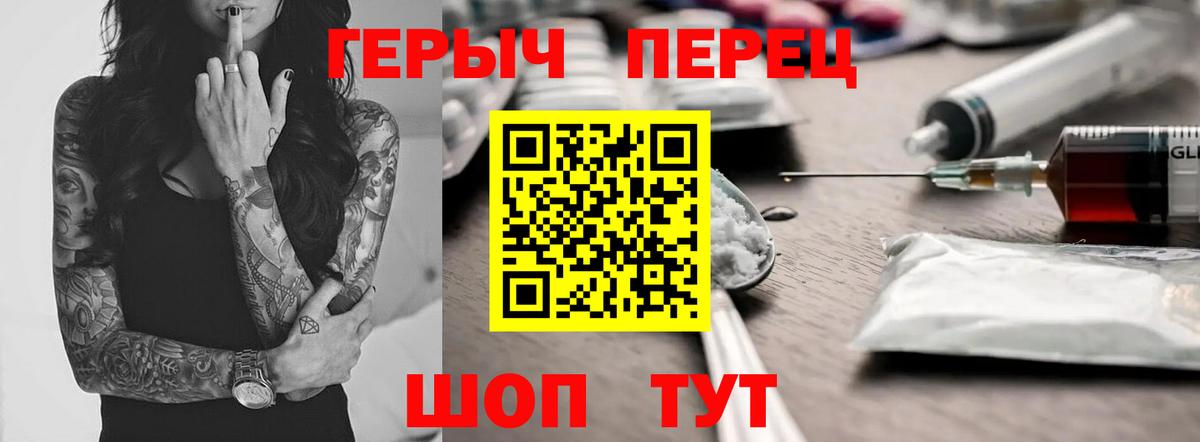Героин Афган Можга