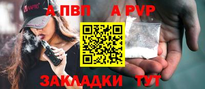 гашишное масло Уссурийск