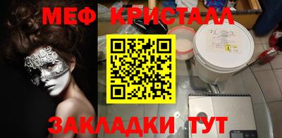 гашишное масло Уссурийск