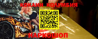 spice Шебекино
