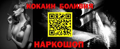 спайс Чебаркуль