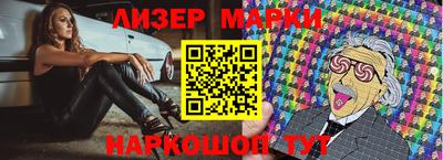 спайс Чебаркуль