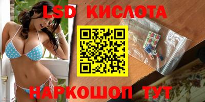 гашишное масло Уссурийск