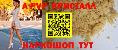 герыч Чапаевск