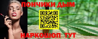 спайс Чебаркуль