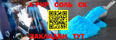скорость mdpv Шахты