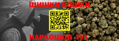 спайс Чебаркуль
