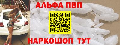 спайс Чебаркуль