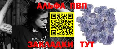 тгк Усть-Илимск
