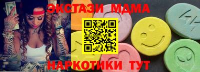 а пвп мука Усть-Джегута