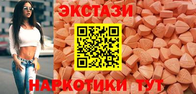 спайс Чебаркуль