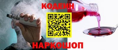 спайс Чебаркуль