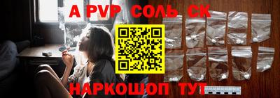 герыч Чапаевск