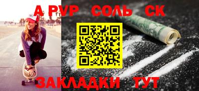 герыч Чапаевск