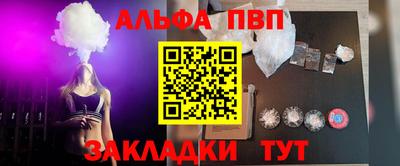 гашишное масло Уссурийск