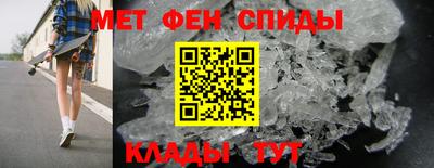 спайс Чебаркуль