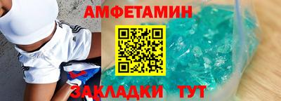 герыч Чапаевск