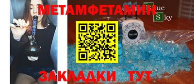 спайс Чебаркуль