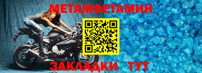 спайс Чебаркуль