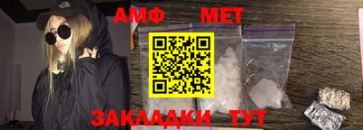 герыч Чапаевск