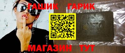 спайс Чебаркуль