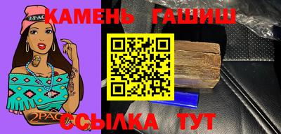 спайс Чебаркуль
