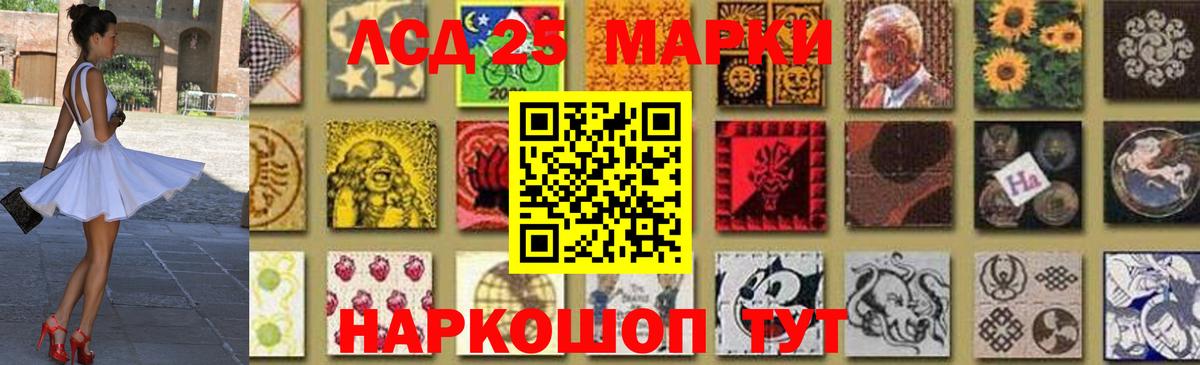 Лсд 25 экстази кислота    ссылки  Можга  Вход с VPN  LSD-25 экстази 