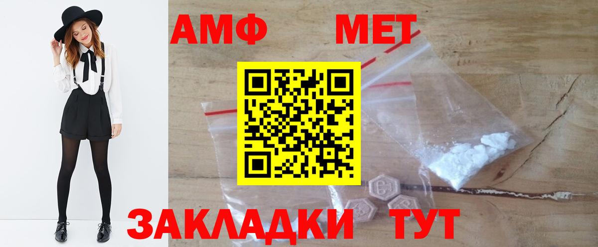 Можга  Метамфетамин мет  Вход с VPN  Метамфетамин мет 