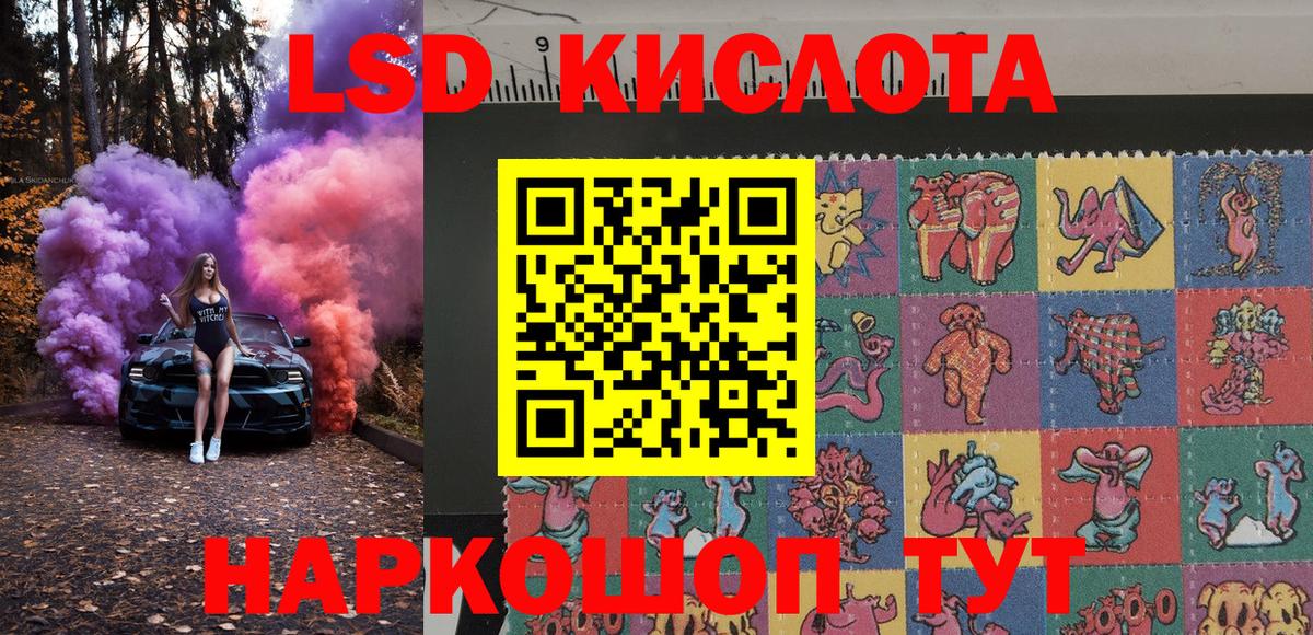 Марки 25I-NBOMe 1,8мг Можга