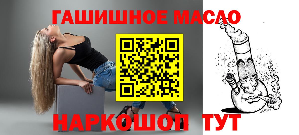 ТГК вейп с тгк Можга