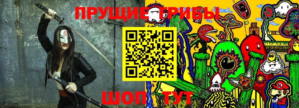 Псилоцибиновые грибы мухоморы  Вход с VPN  Можга  Галлюциногенные грибы Cubensis 
